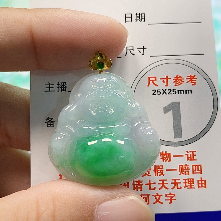 【闪购商品】翡翠颈饰18K金镶嵌翡翠