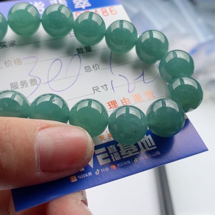 翡翠手链未镶嵌多样性