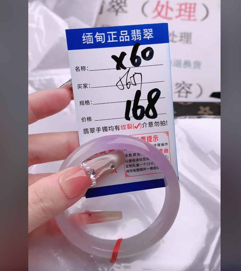 X65【正品 缅甸翡翠】实物以直播间为准微色差G