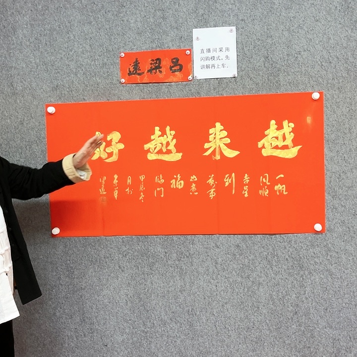 书法越来越好书法作品