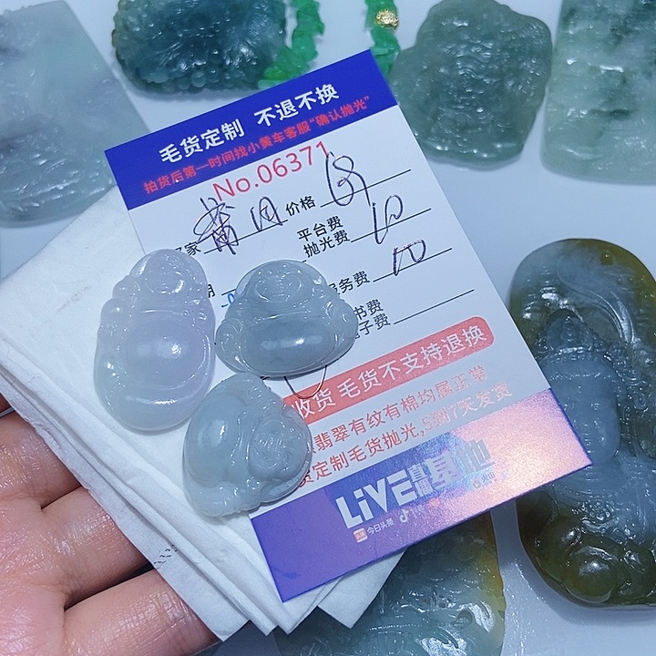 定制翡翠未镶嵌莆****厂