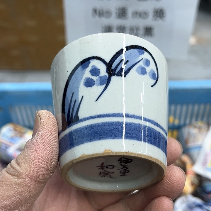 25包邮，盘子，碗，杯子，茶壶，默认瑕疵