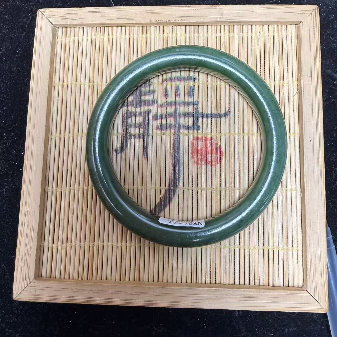 和田玉碧玉手镯63(0061)