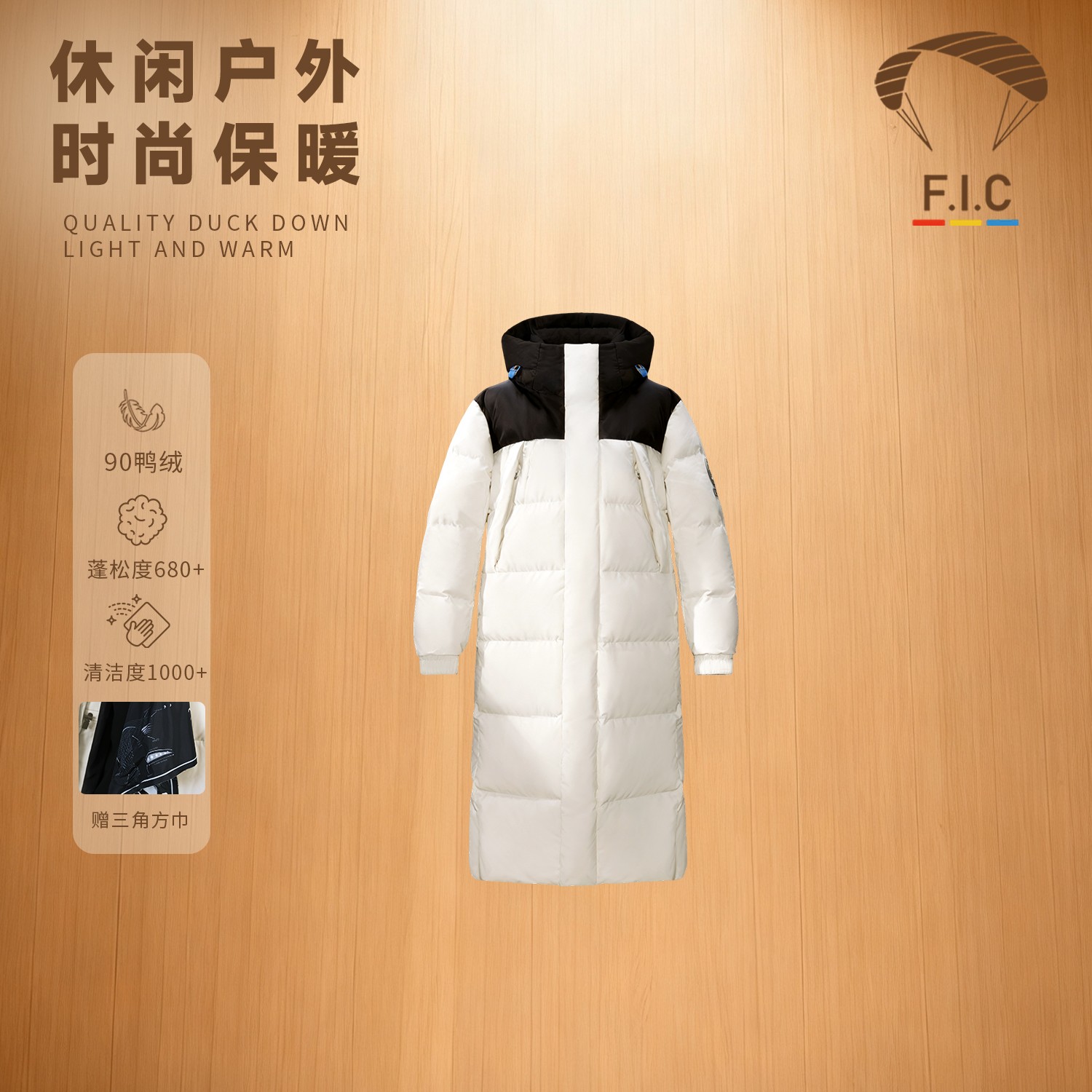 朱先生F.I.C【滑翔伞长款】连帽长款宽松保暖潮流链厚款羽绒服