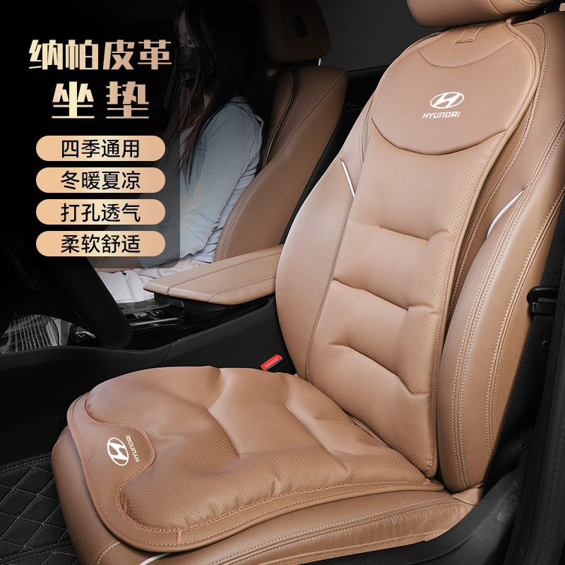 适用于现代专用汽车坐垫伊兰特途胜座垫索纳塔名图ix35悦动座椅套