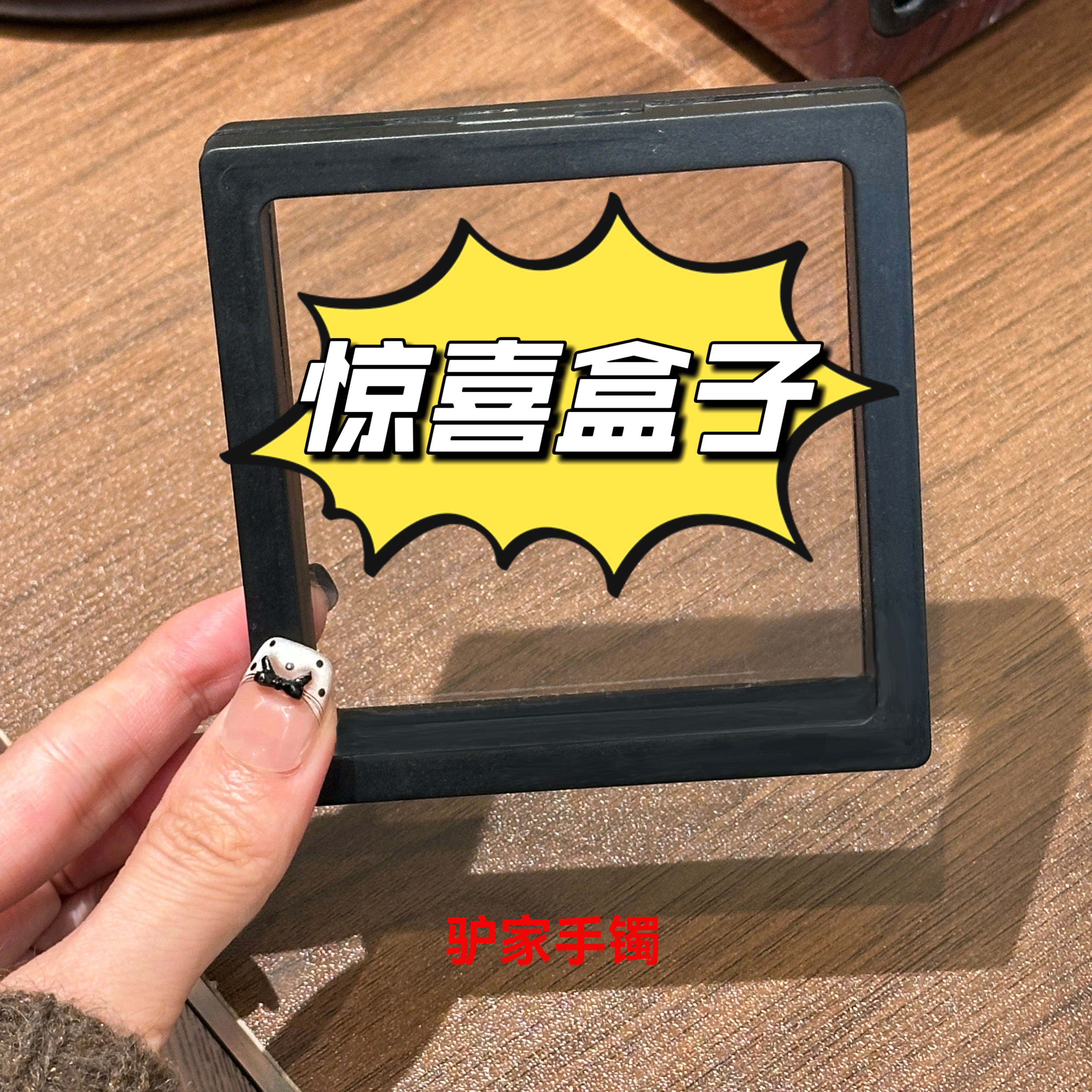 首饰盒/箱 CC10892  