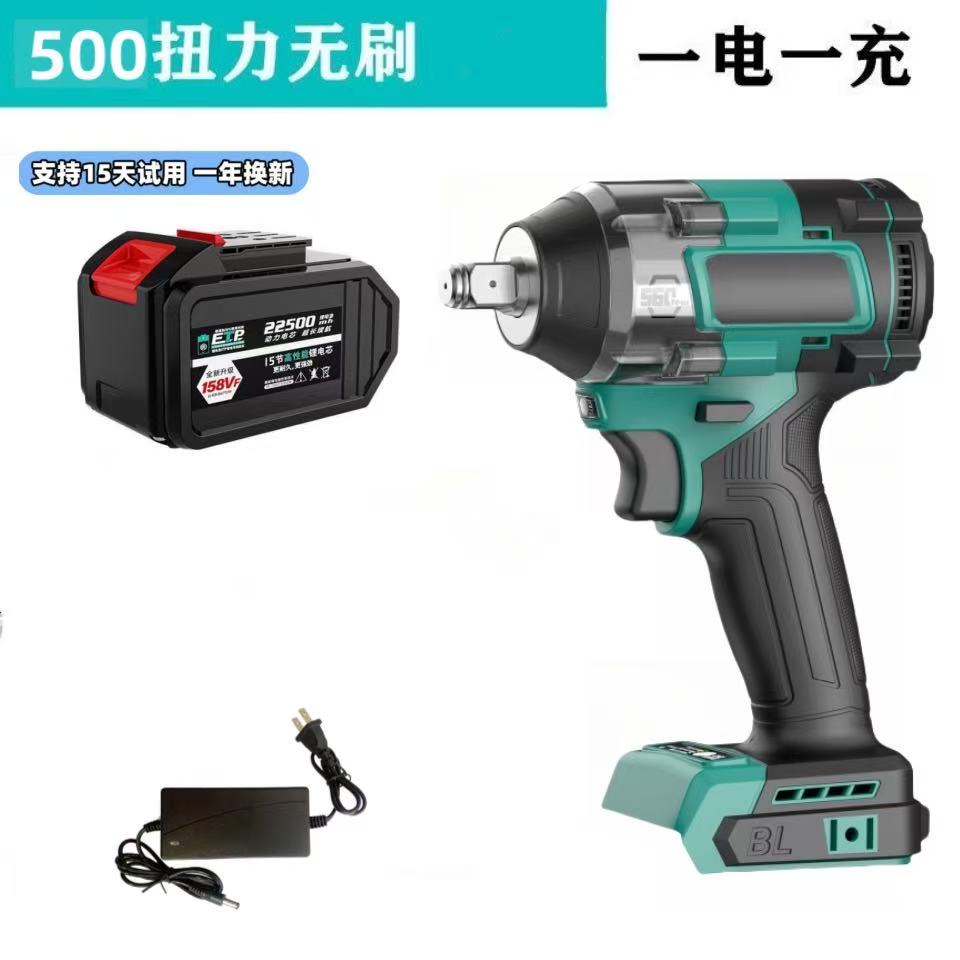 21V原装新款560电动扳手汽修无刷风炮10节动力电池