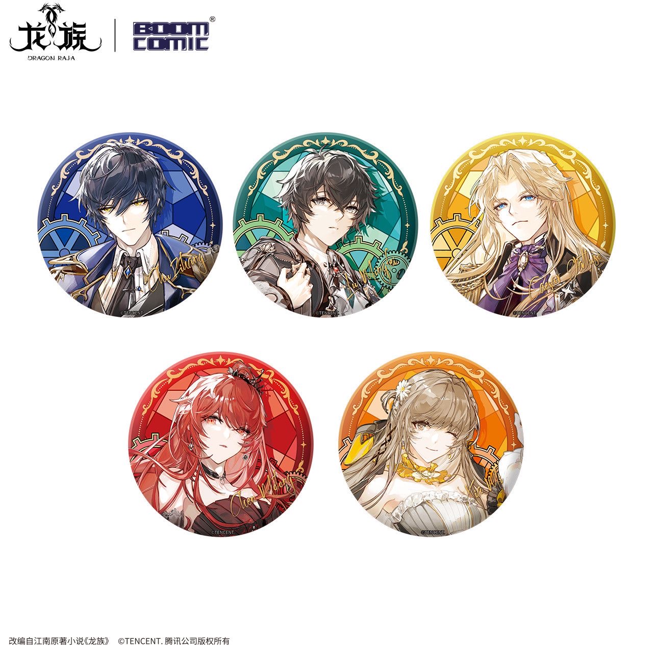 【正版】龙族 动画殿堂系列盲抽徽章盲盒