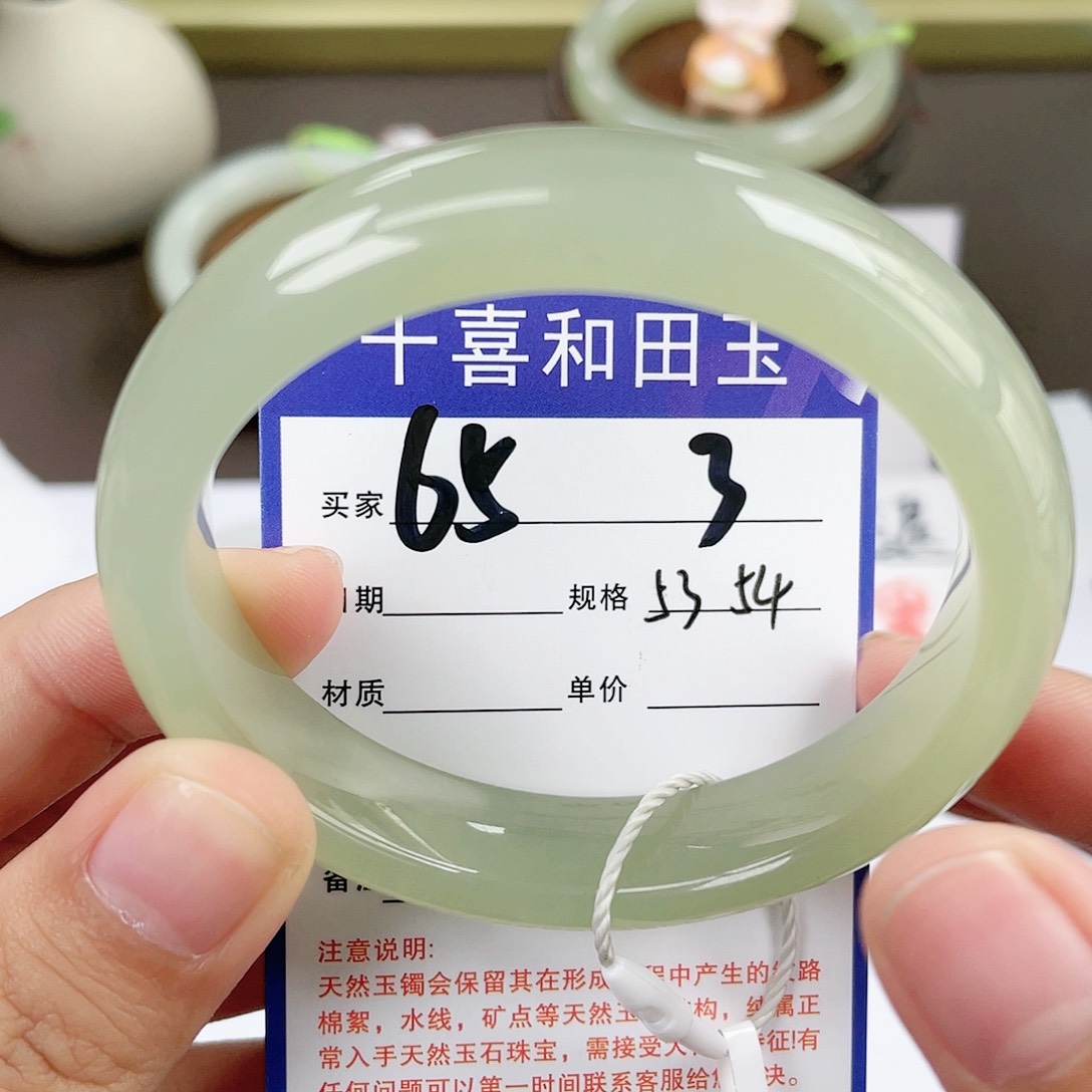 【闪购商品】和田玉手镯未镶嵌