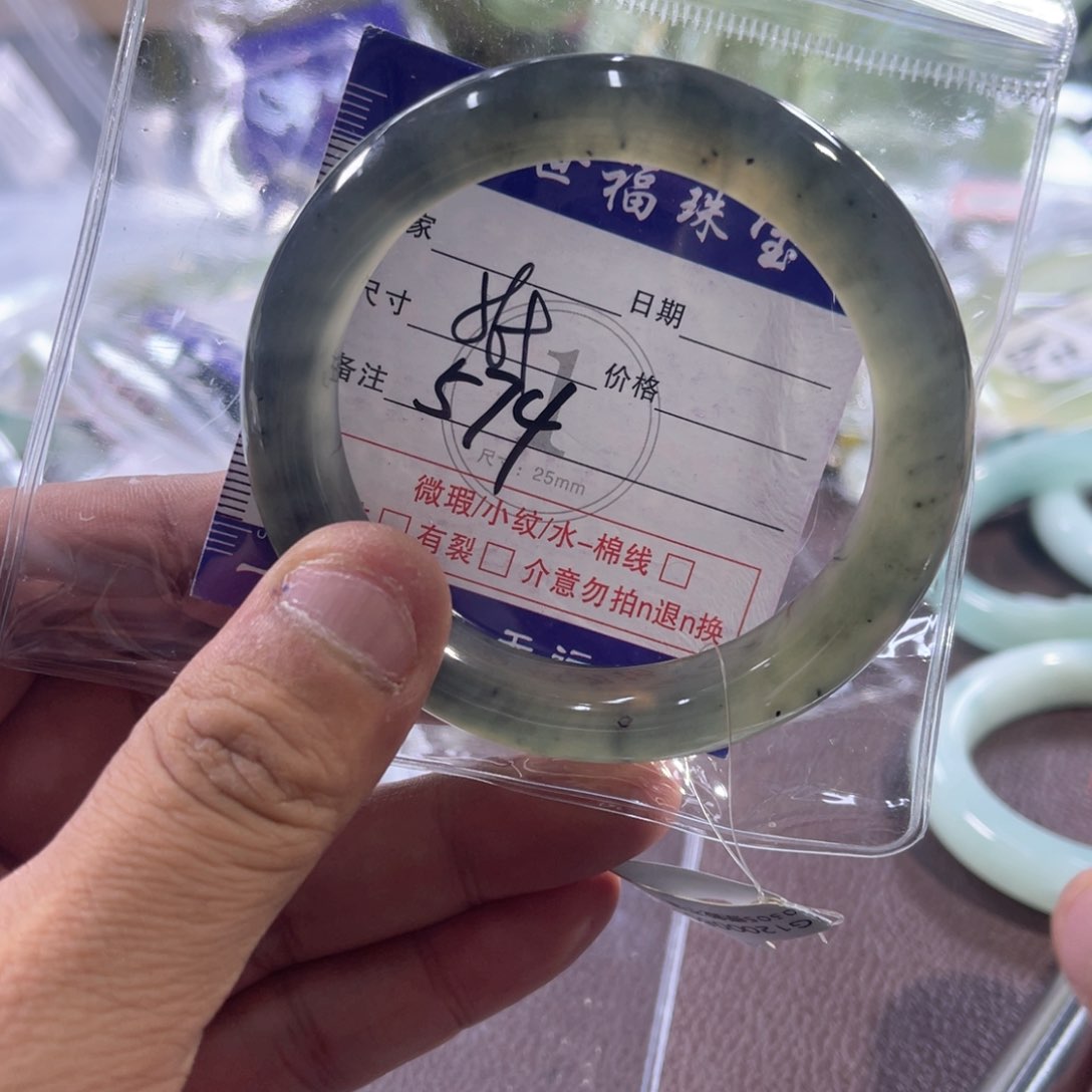 未镶嵌蛇纹石玉手镯