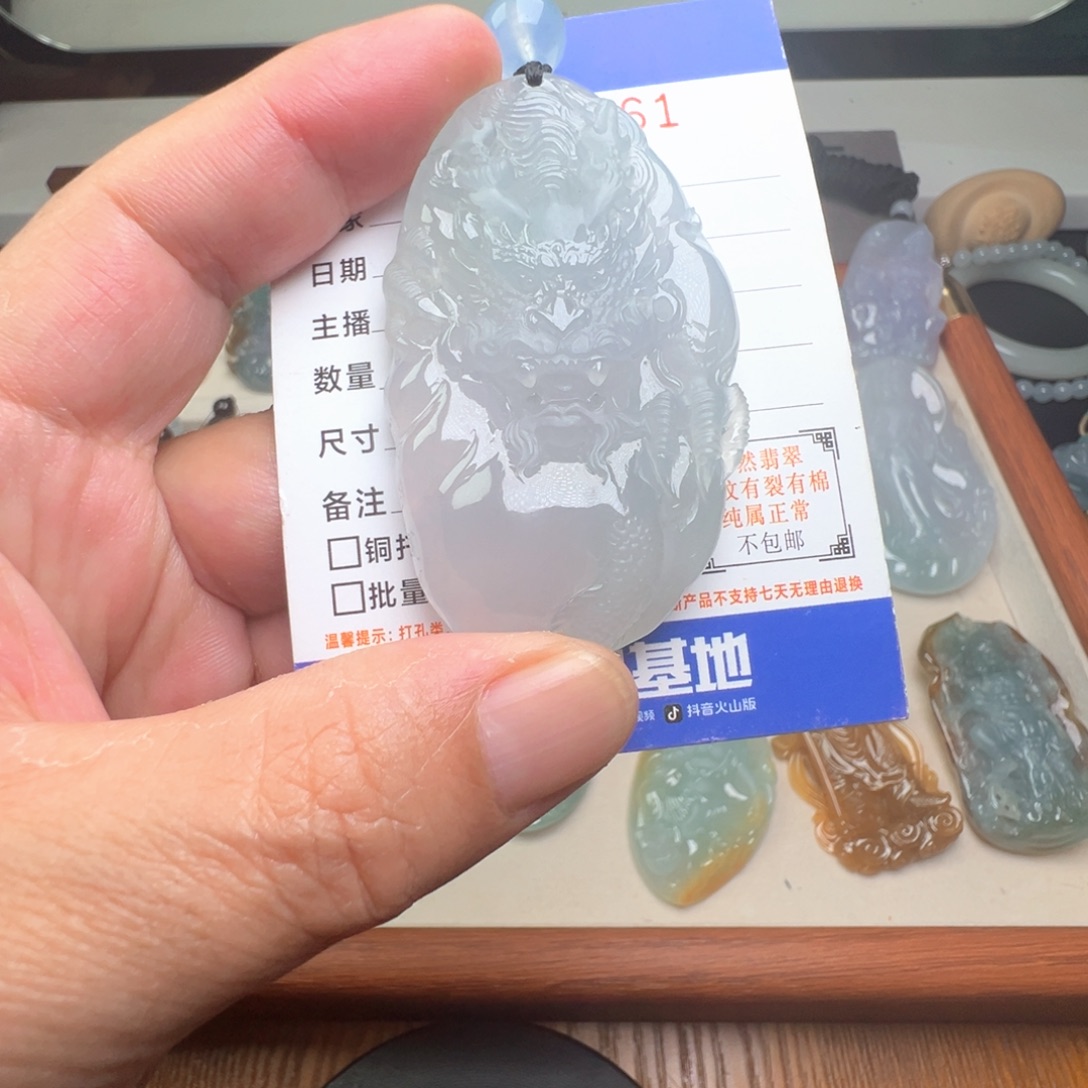 刘***源翡翠未镶嵌颈饰缅甸翡翠