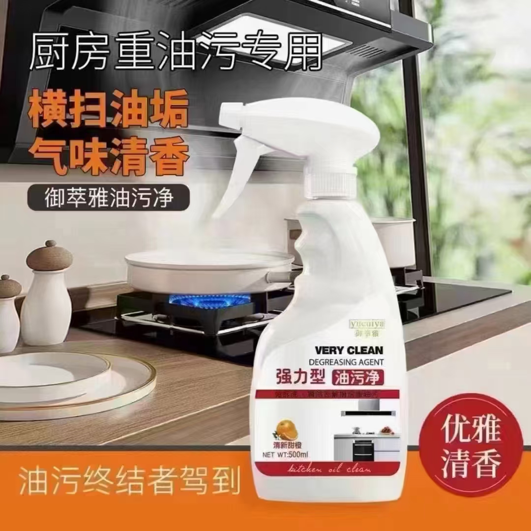 修姐推荐厨房重油油烟净一箱5瓶不刺鼻不伤手超好用清洁剂去油