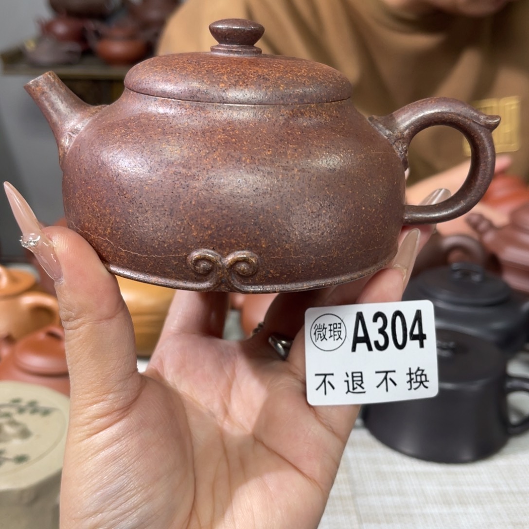 紫砂茶杯宜兴紫砂1234