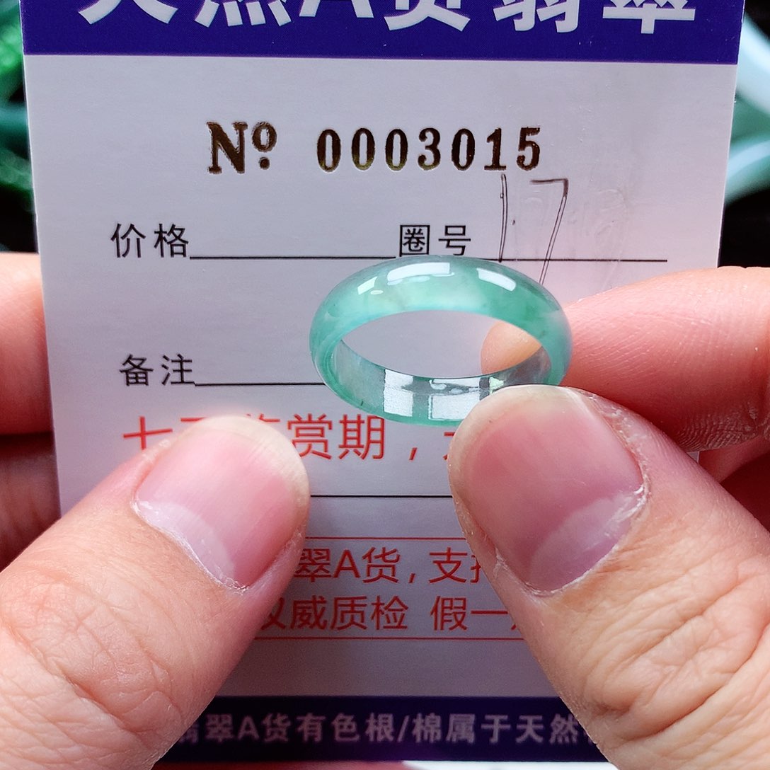 【闪购商品】翡翠戒指未镶嵌天然