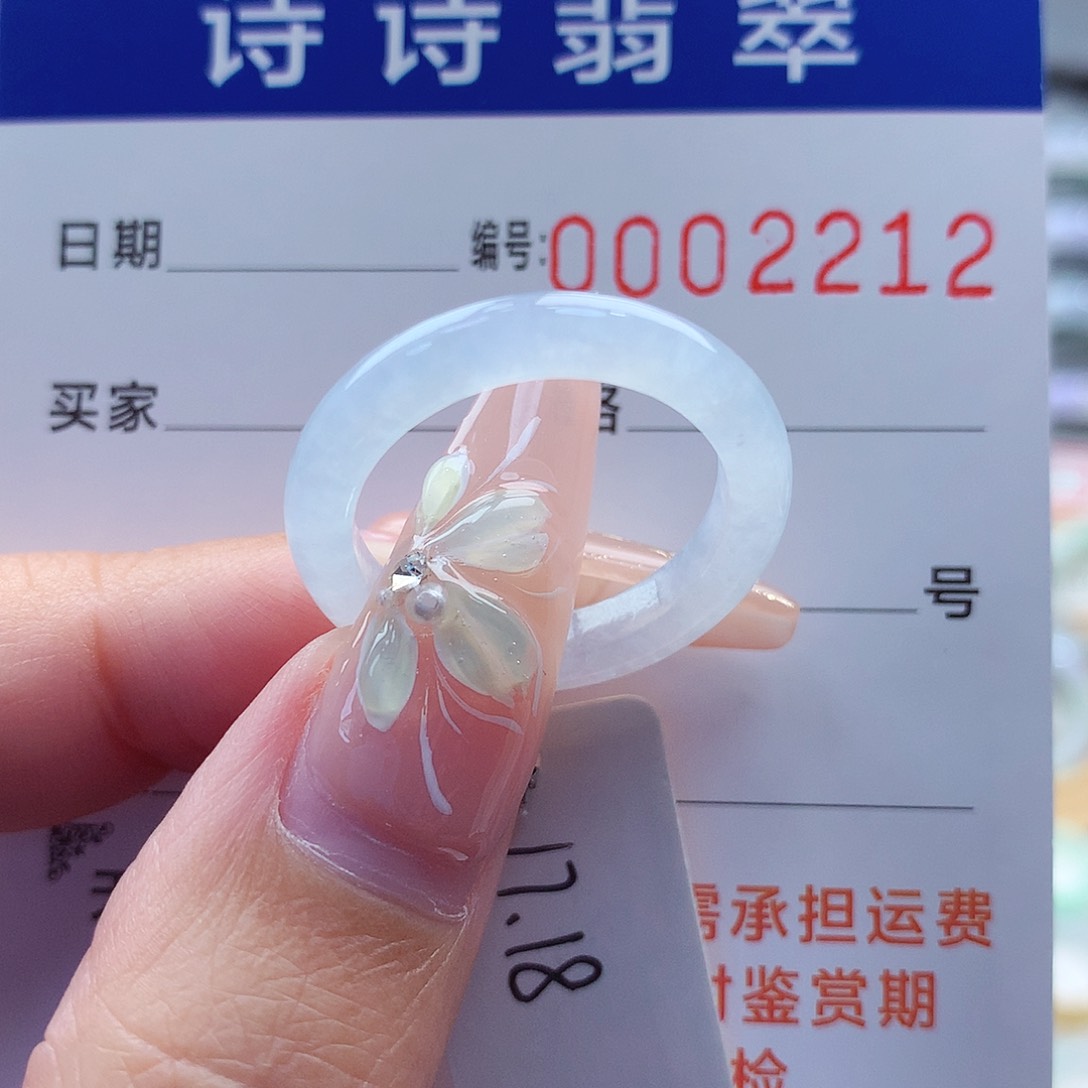 翡翠戒指未镶嵌吴*苧缅甸A货