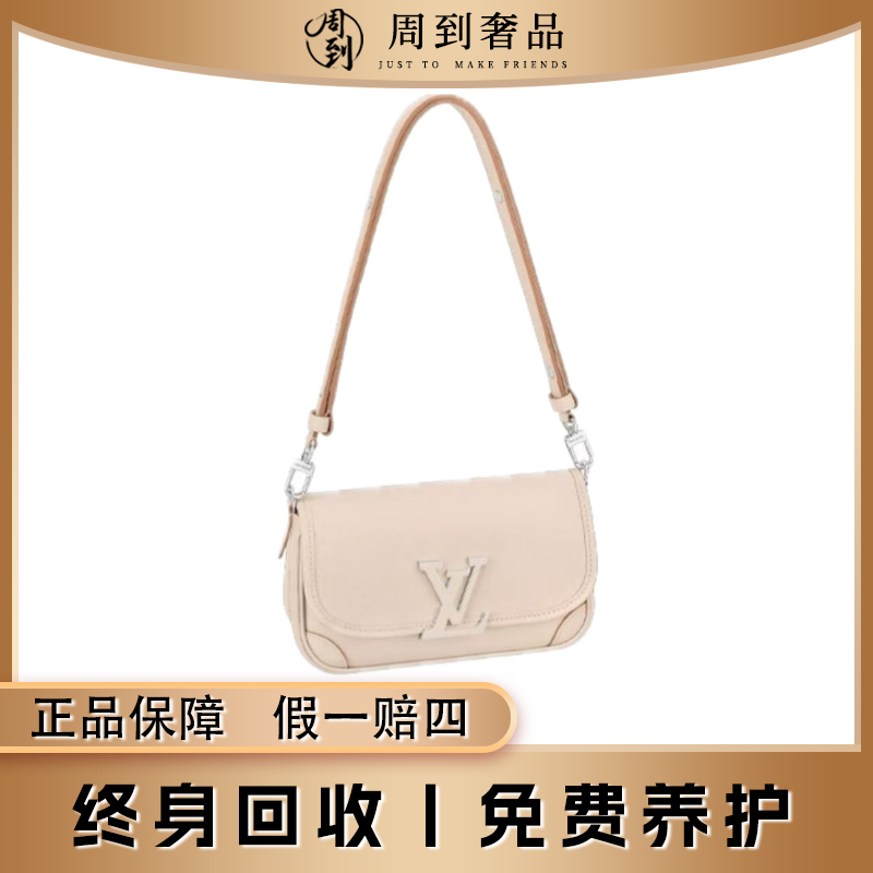 99新 LouisVuitton/路易威登 白色水波纹buci单肩斜挎包
