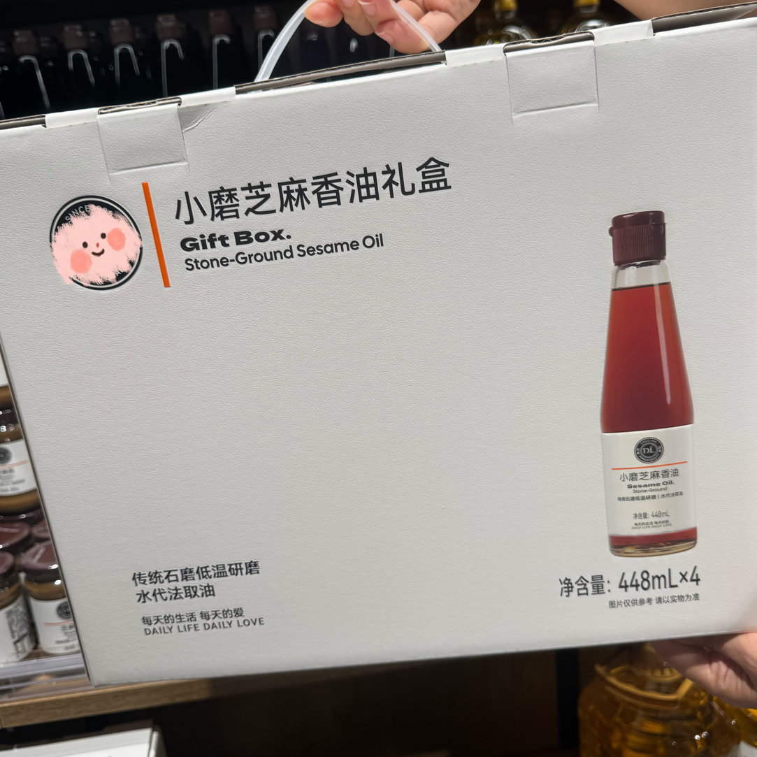 许昌超市正品代自营小磨芝麻香油芝麻酱礼盒装