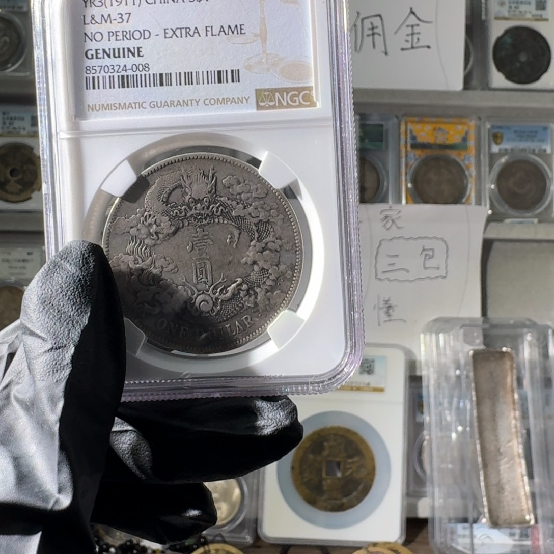 一***人大叶紫檀（黑酸枝木类）大清一个 小师妹MM