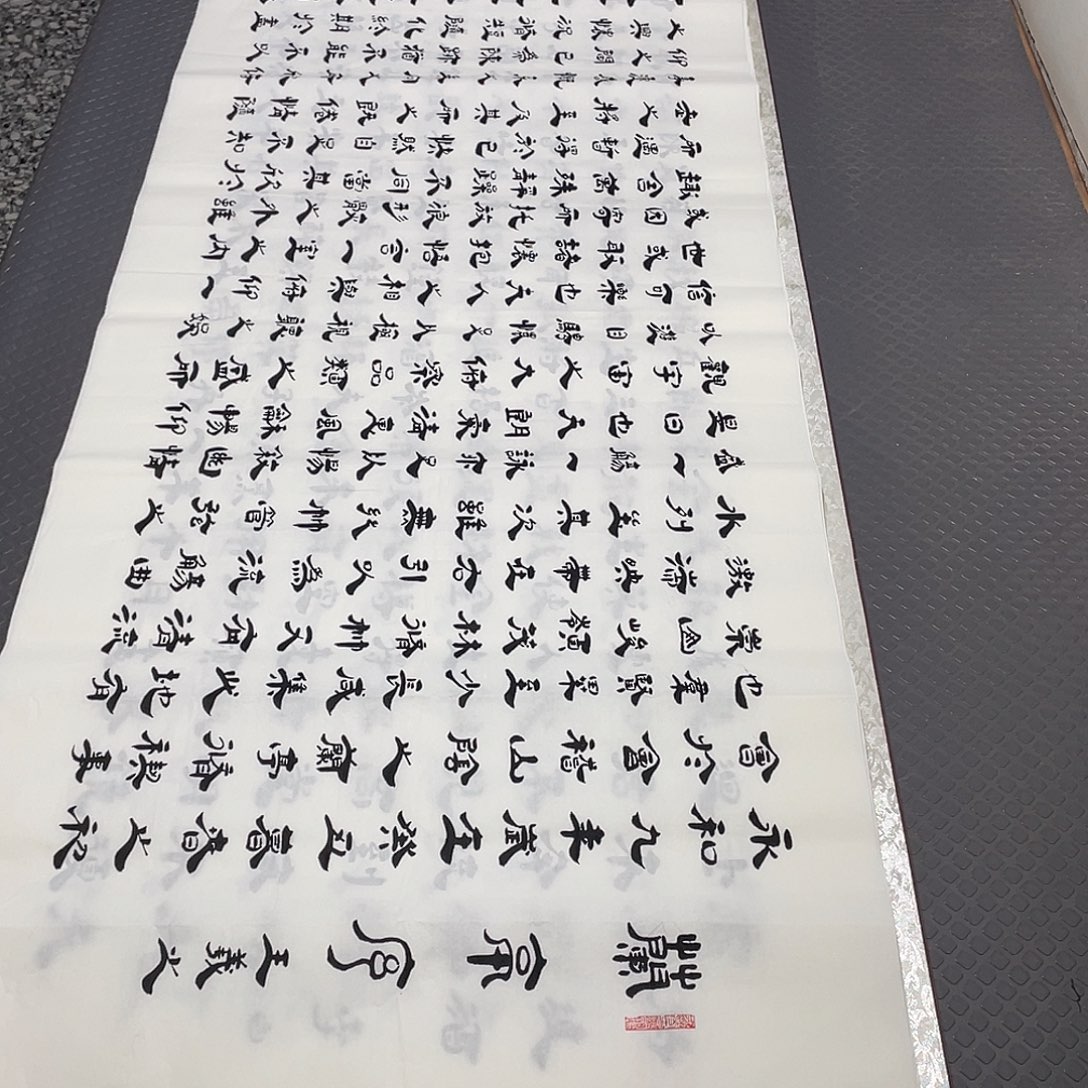 静***舞书法老师真人手写