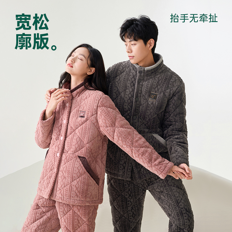 安之伴三层夹棉情侣绒睡衣男女士冬季加厚家居服套装82451321782