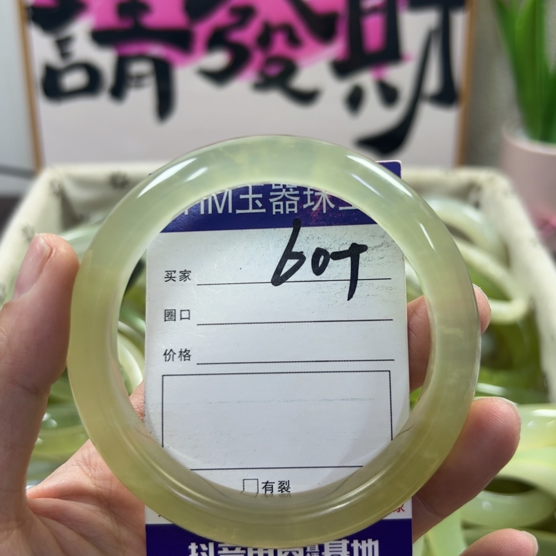 蛇纹石玉手镯未镶嵌354