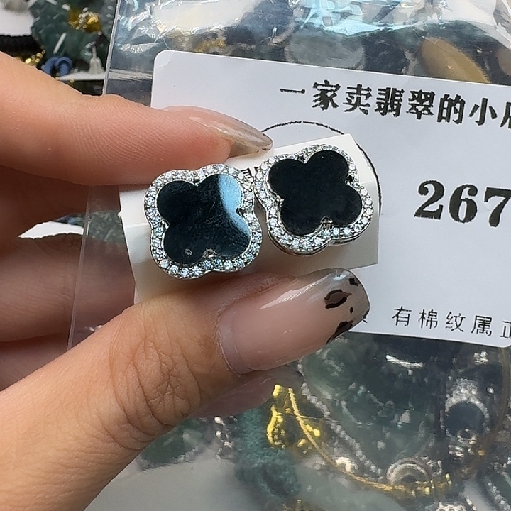 翡翠颈饰未镶嵌翡翠吊坠