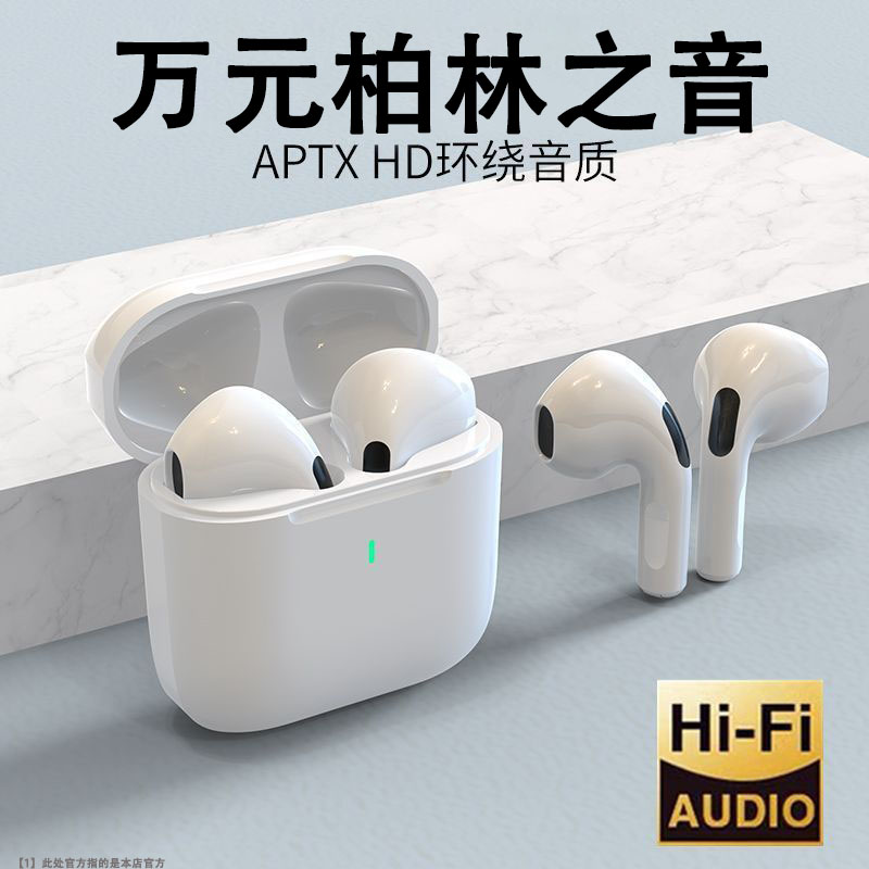 【柏林之音】2025新款华强北蓝牙无线耳机重低音适用安卓苹果华为