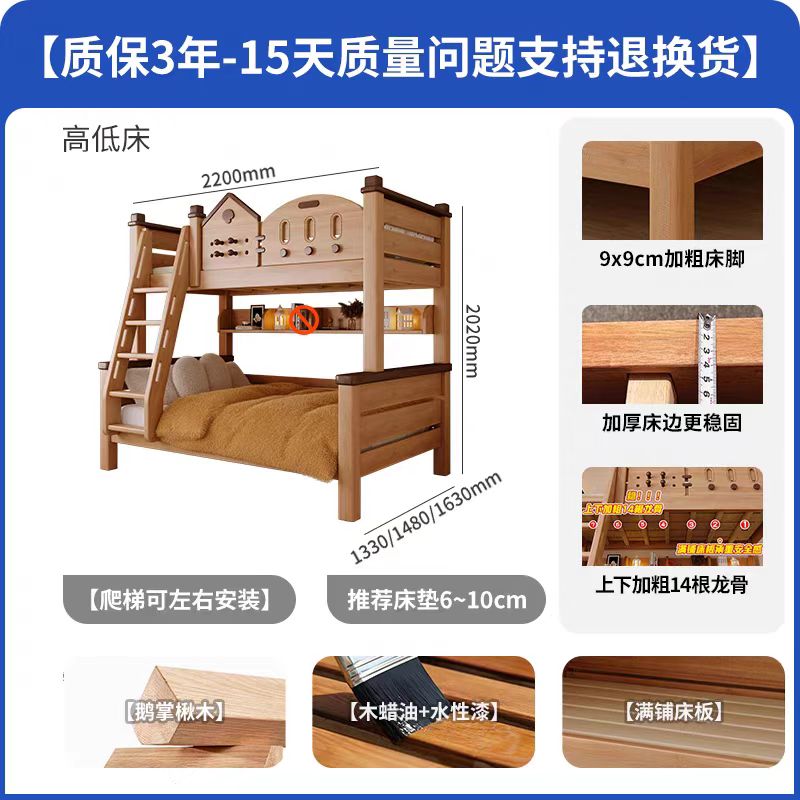 子母床衣柜罗马柱上下床书桌双层床多功能高低床
