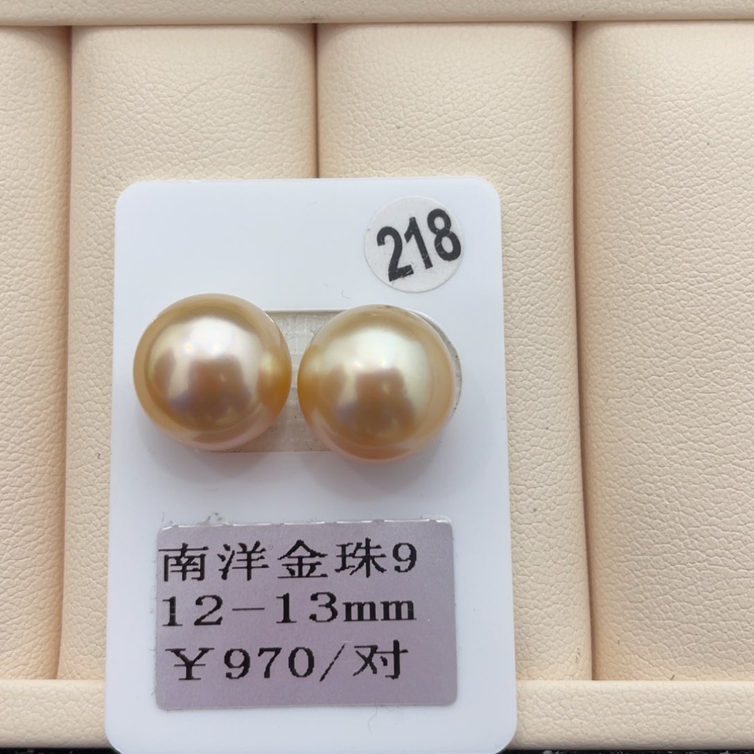 海水珍珠裸珠未镶嵌金珠12-13mm