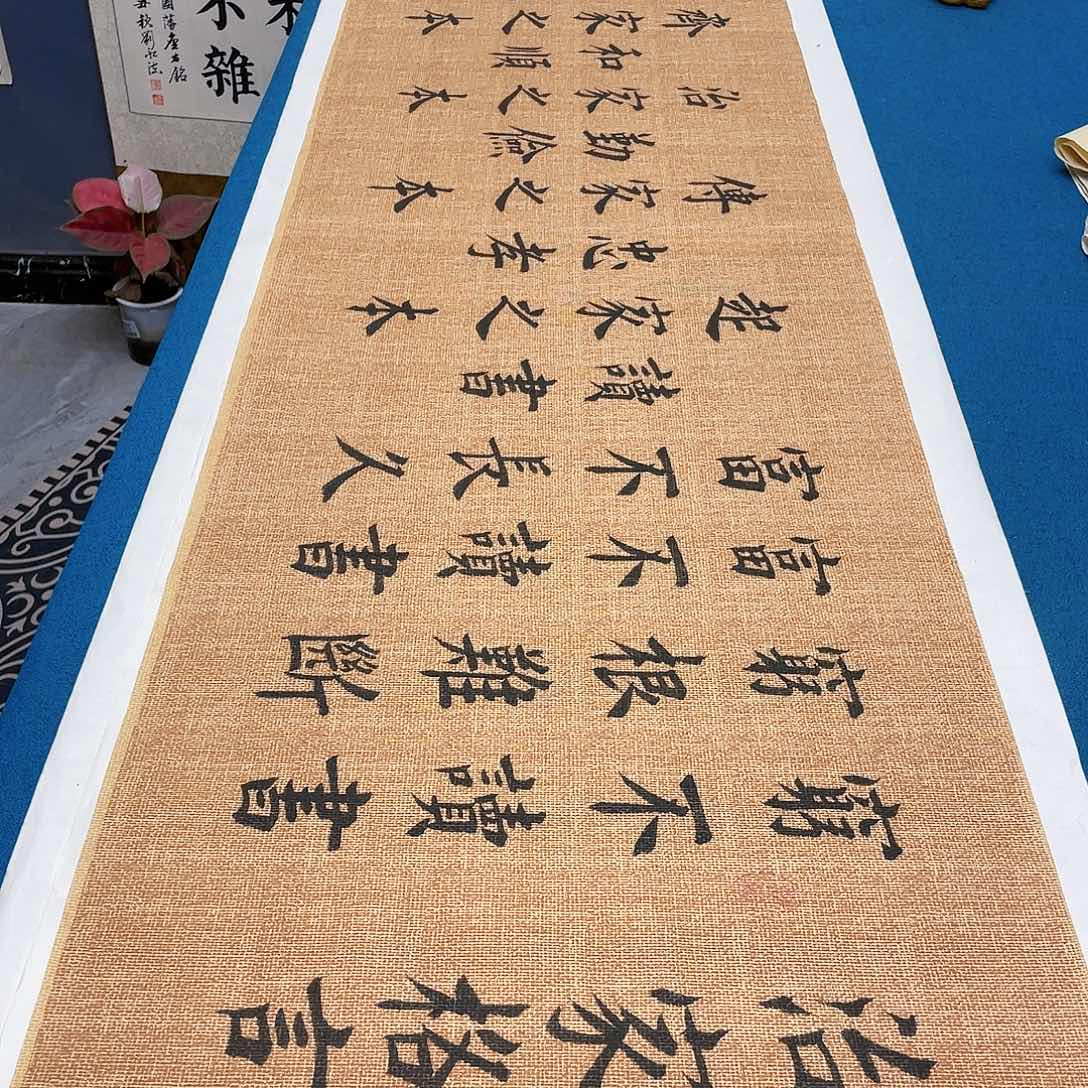 书法宣纸承诺纯手绘