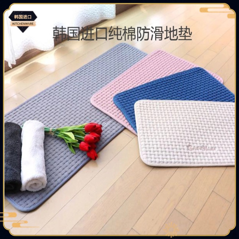 韩国进口卫生间卧室地垫脚垫地毯浴室垫子纯棉防滑吸水性好可机洗