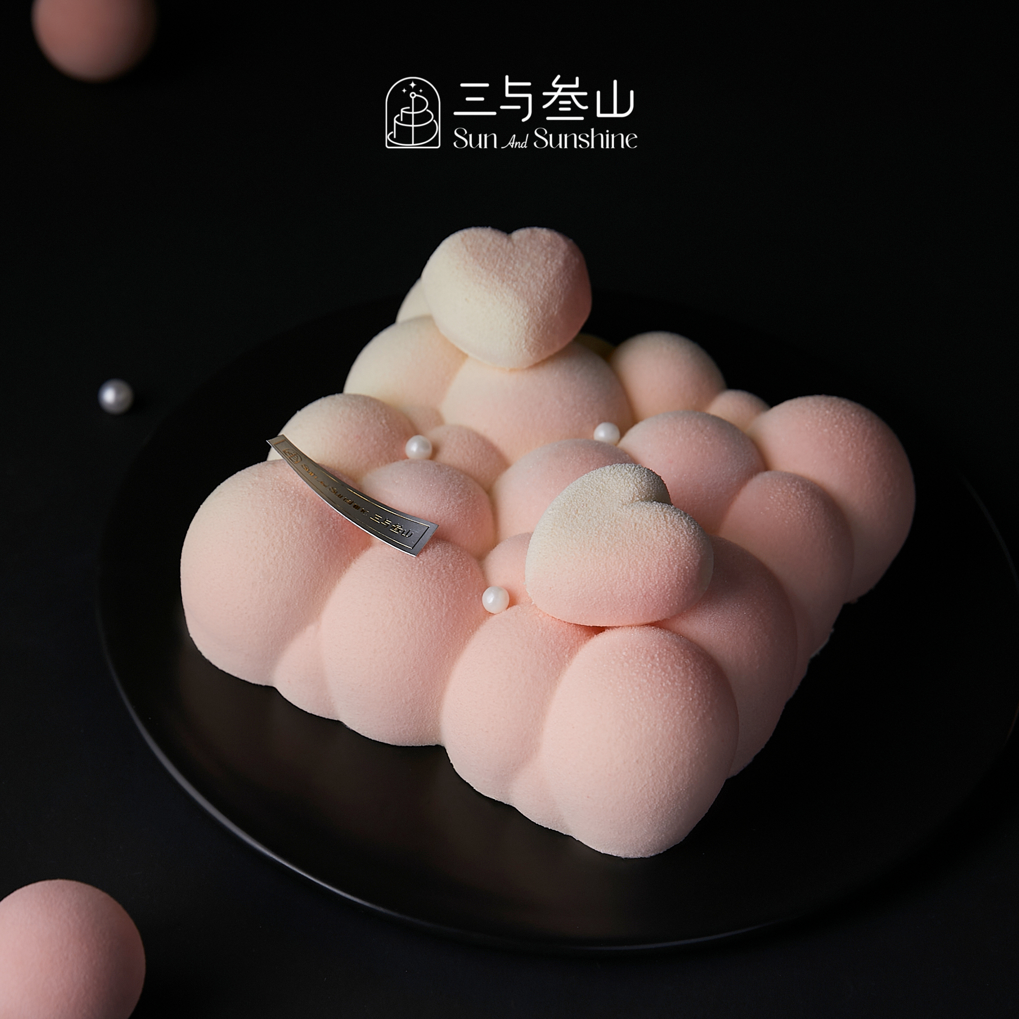 【次卡】 云端之恋高档慕斯蛋糕 8英寸 （奢华款）1次卡