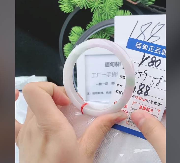 Y80【正品 缅甸翡翠】实物以直播间为准微色差
