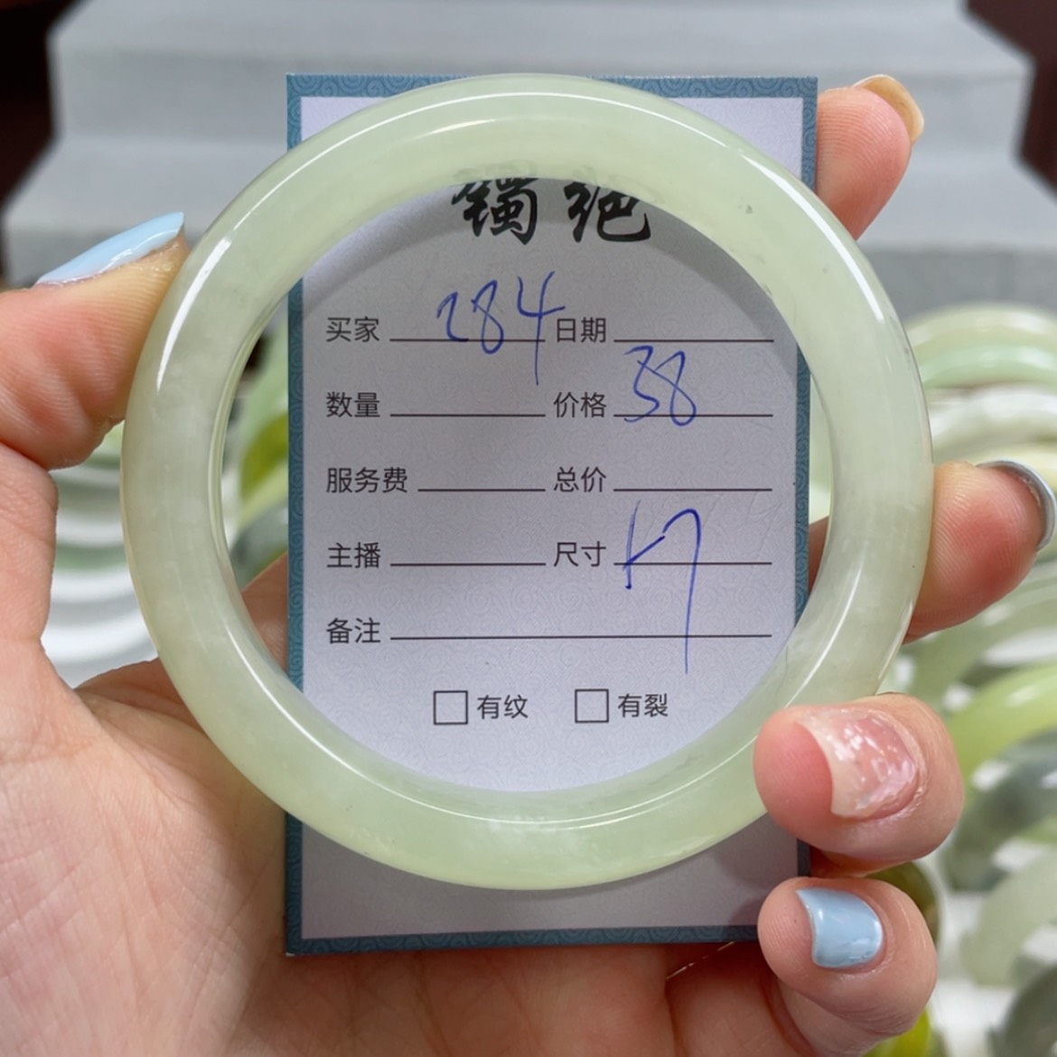 【闪购商品】蛇纹石玉手镯未镶嵌