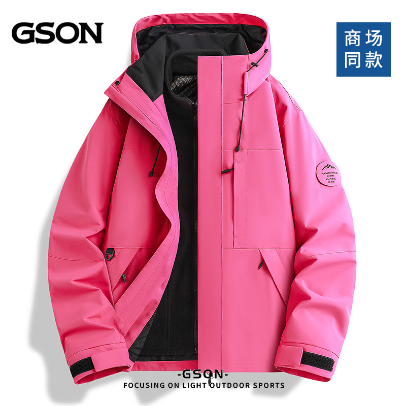 GSON2025新款户外登山服冲锋衣秋冬季男女冲锋衣三合一两件套情侣