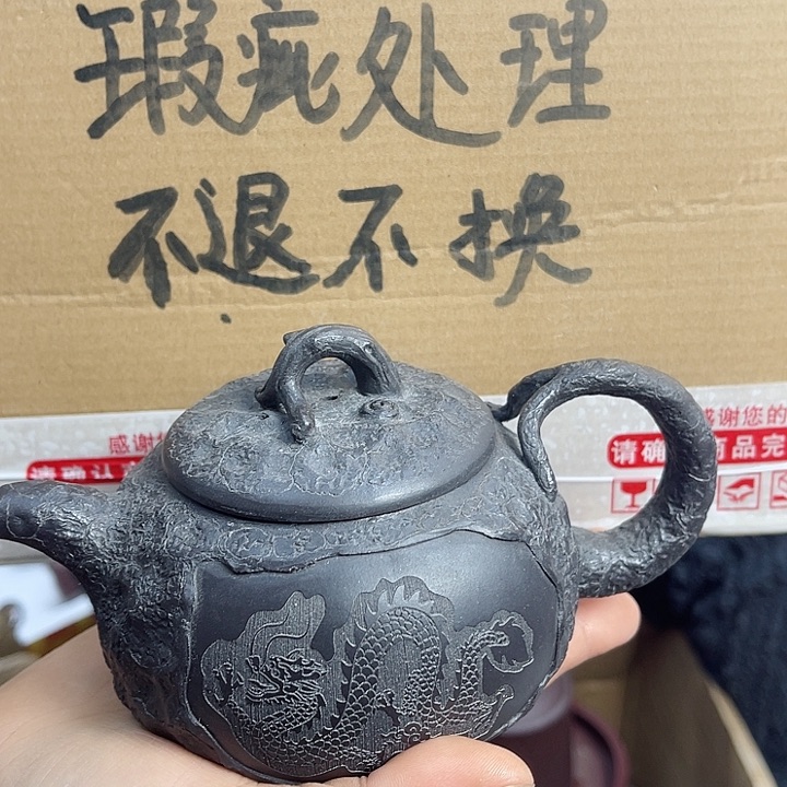 紫砂茶壶宜兴紫砂壶瑕疵