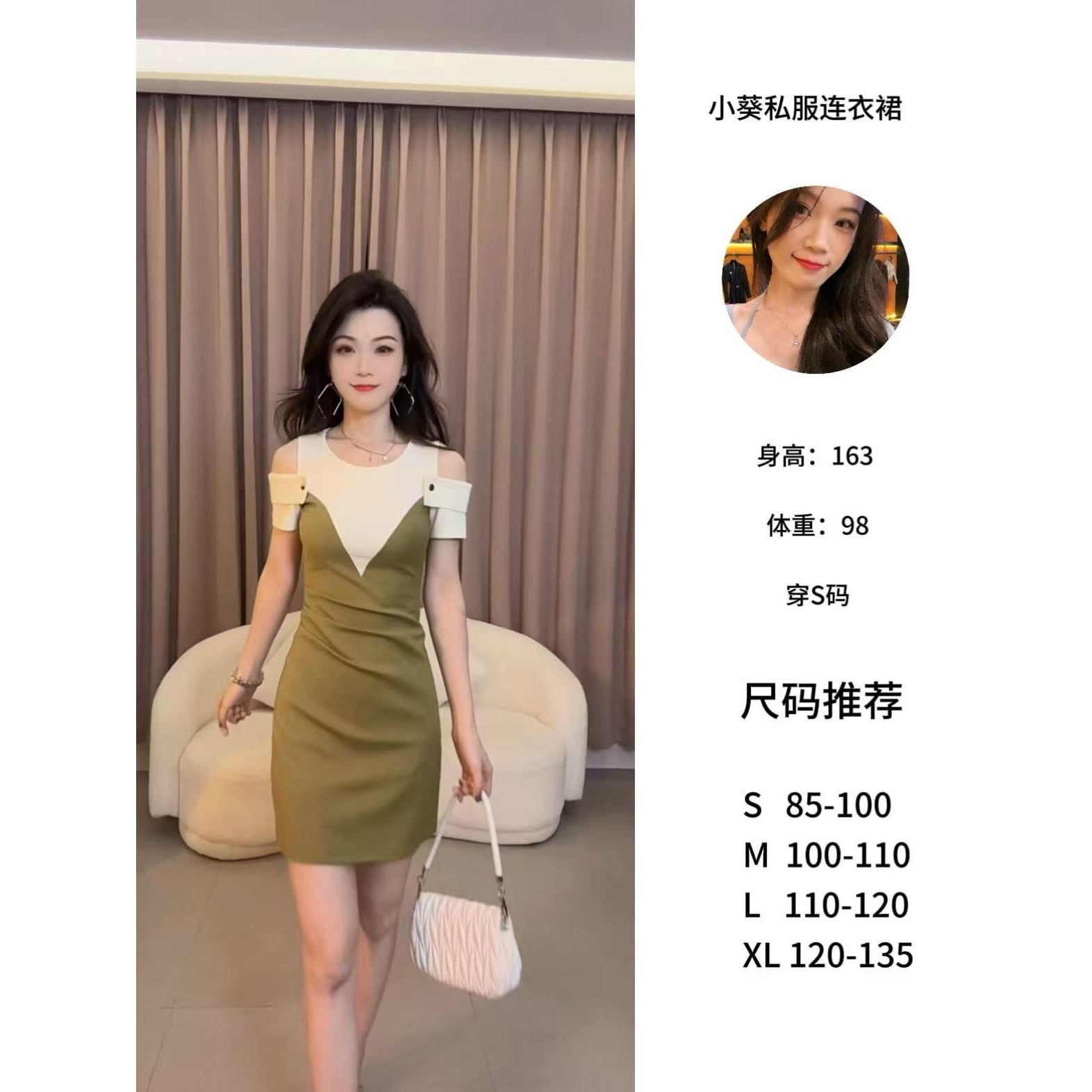 【小米】夏季名媛法式气质收腰显瘦修身设计师款连衣裙YXJYF50784