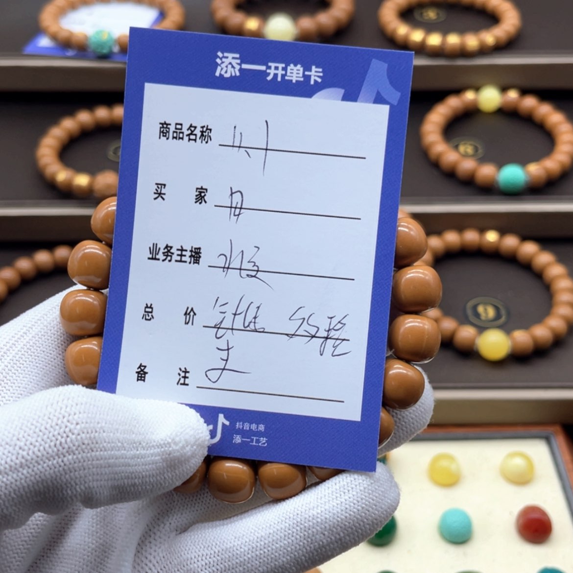 【闪购商品】猴头核桃手串好**京猴头