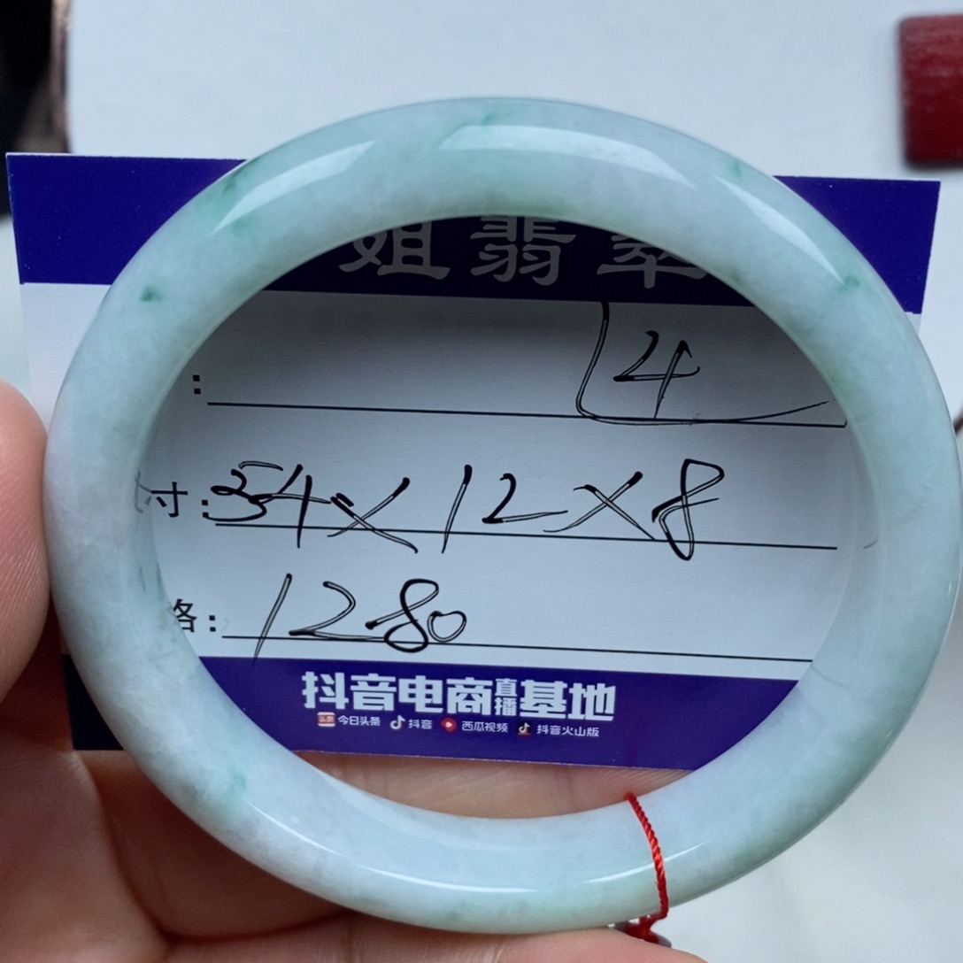 【闪购商品】翡翠手镯未镶嵌000000000004
