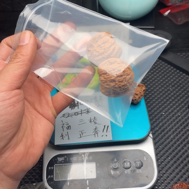 文玩核桃把件?**丶公子帽