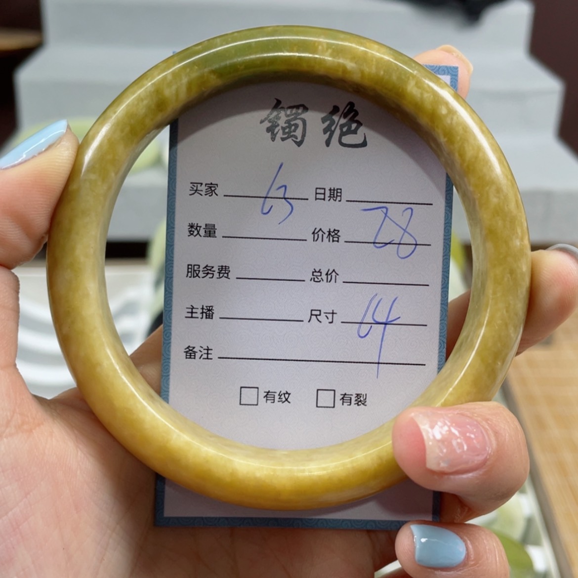 【闪购商品】蛇纹石玉手镯未镶嵌