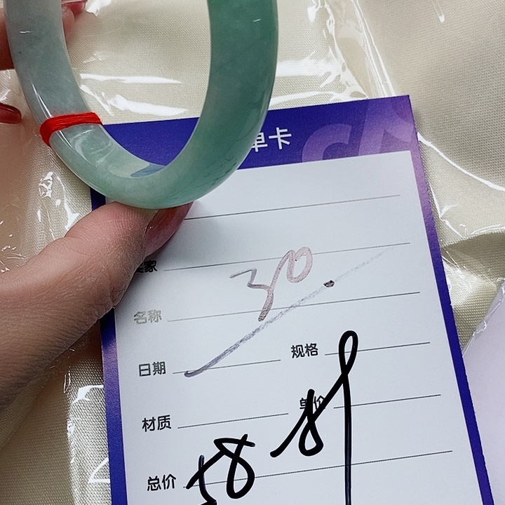 翡翠手镯（圆镯）未镶嵌