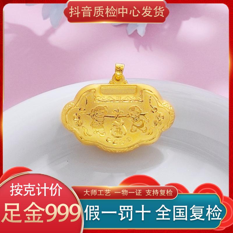 锁快乐成长缠枝花卉锁包吊坠（不含链）