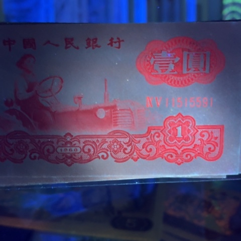 青*第三版拖拉机映山红两张，19，10