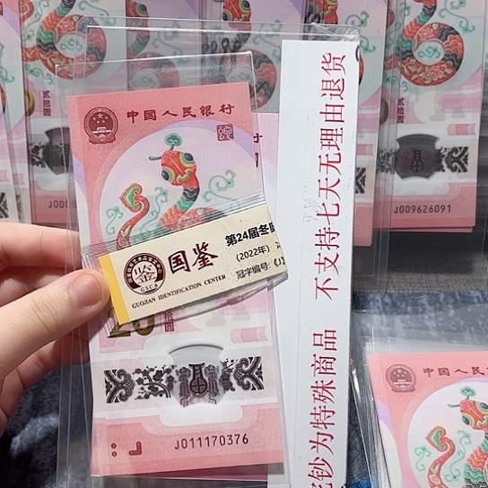 塑料011170376。。。。。。