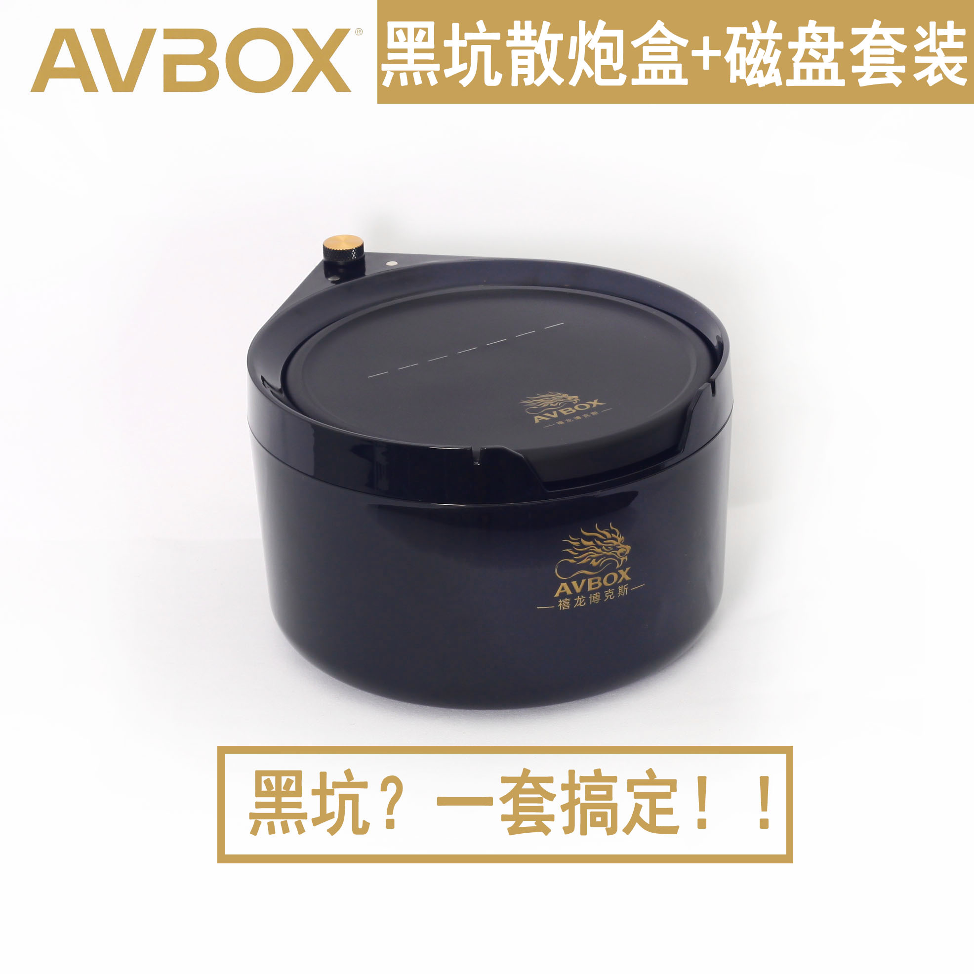 禧龙博克斯全磁拉饵盘强磁套装特氟龙钓鱼饵料盘散炮立钩饵盘食盒