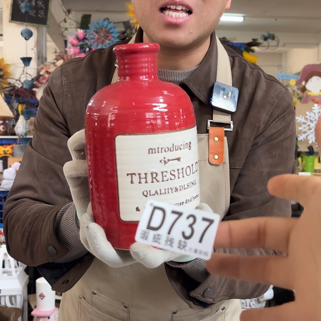 核桃木/黑胡桃（胡桃木）