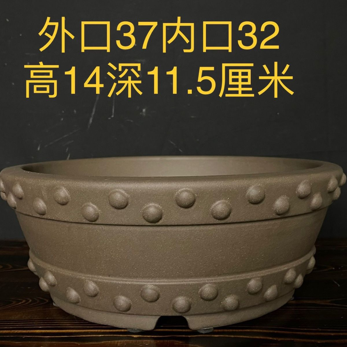 高档手工紫砂花盆鼓钉圆盆原矿清灰泥盆型古朴大气高端花木盆景盆