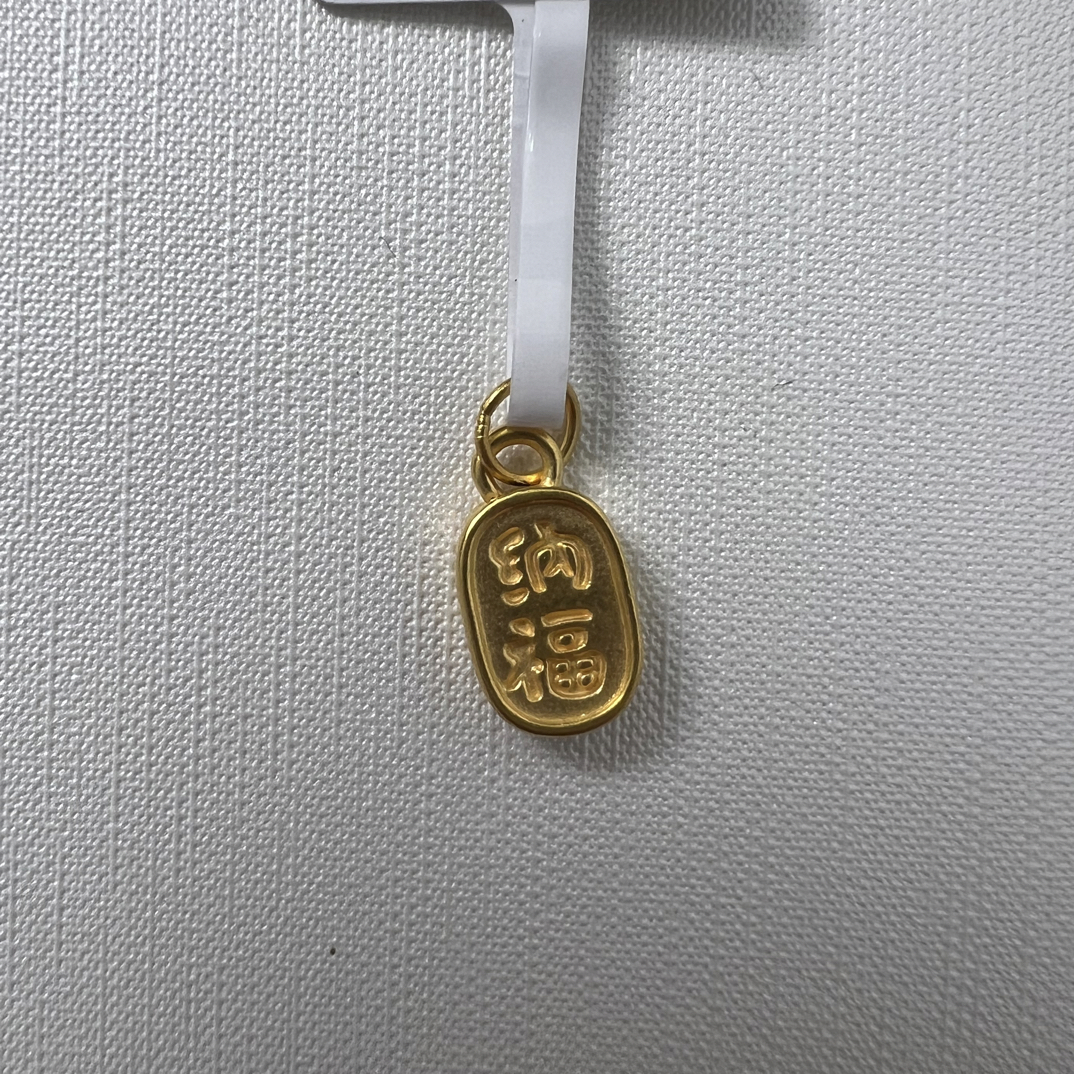 【夏夏专享】足金999 招财 ZP 0.28 攒金有道