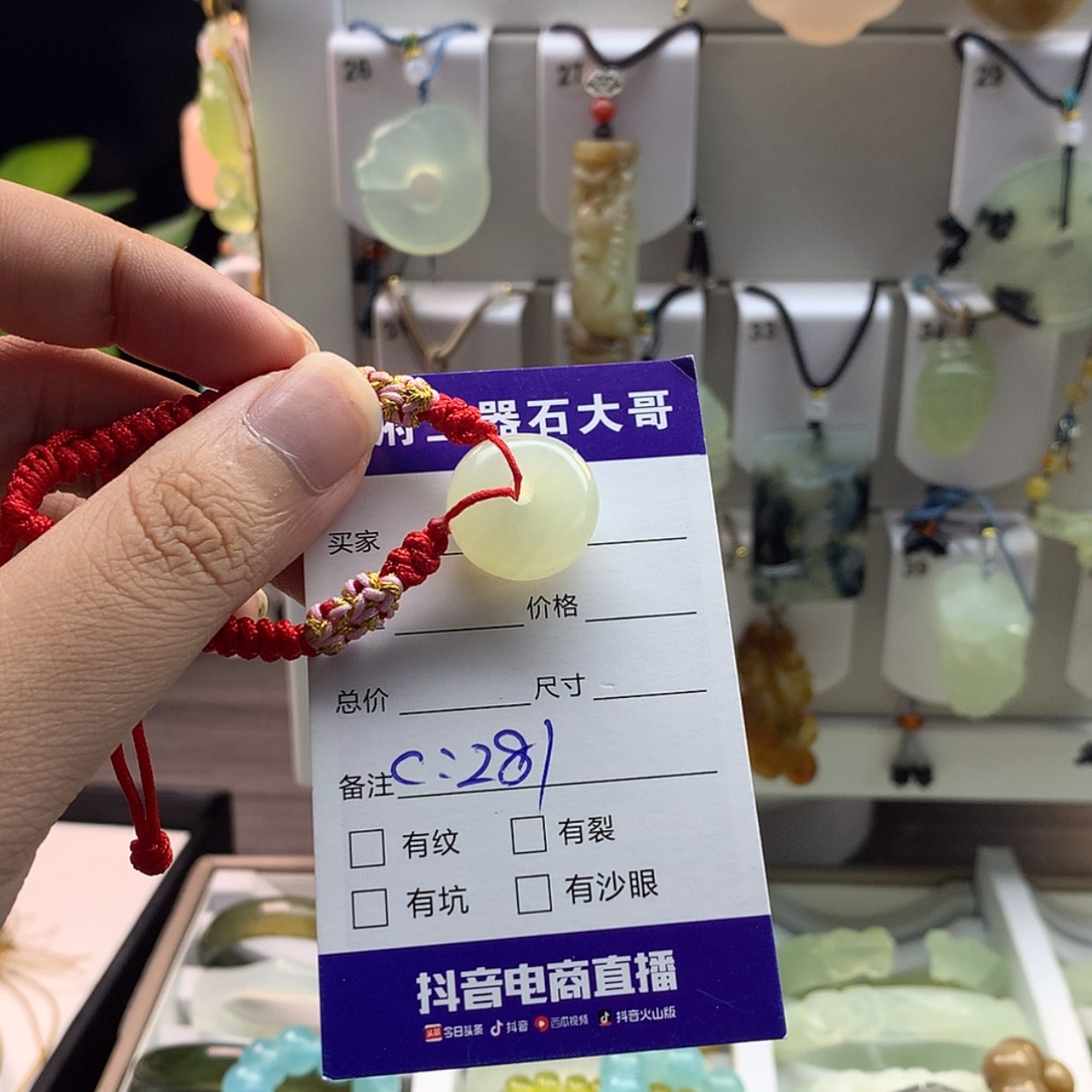 【闪购商品】蛇纹石玉颈饰未镶嵌